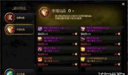 DNF最新装备搭配爆料,揭秘高阶玩家必备神器组合