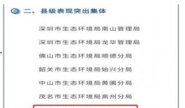 四会新闻爆料网址大全