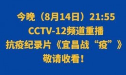 宜昌新闻网爆料热线,聚焦民生，倾听民声