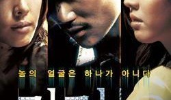 假面 韩国在线观看,韩国惊悚悬疑剧，在线观看带你揭秘神秘面纱