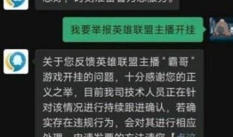 霸哥开挂最新爆料,最新爆料揭露惊人内幕