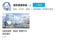 蓝色星原最新爆料,最新爆料背后的惊人真相