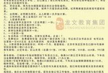 结婚新闻爆料内容范文图片,浪漫瞬间曝光，幸福瞬间定格