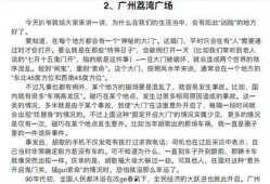 扮演吃瓜小说免费阅读,揭秘吃瓜小说背后的精彩故事