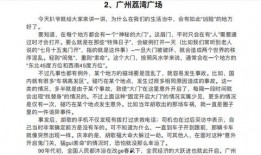 扮演吃瓜小说免费阅读,揭秘吃瓜小说背后的精彩故事