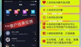 热门爆料 短视频网站