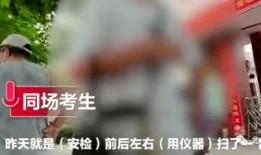 苏州知行科技爆料事件最新,揭秘背后真相与行业影响