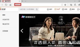 涵艺爆料up大瓜视频在线观看