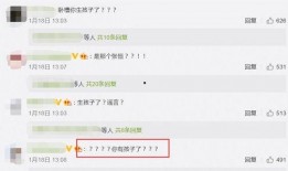 张恒爆料的最新评价视频,娱乐圈内幕大曝光