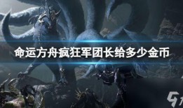 命运方舟内测爆料视频,神秘世界与未知冒险的序章