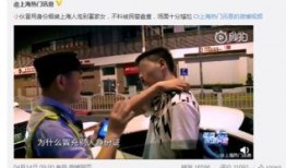 诈骗真实爆料视频