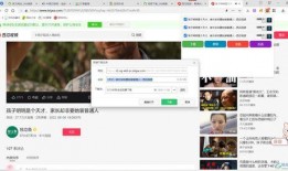 爱好者爆料视频网页下载,网页下载背后的秘密