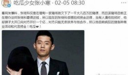 知情人爆料张继科视频,真相与争议背后的体育明星