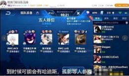 虎牙四皇子爆料视频下载,独家内容大揭秘