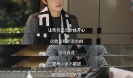 娱乐圈深度爆料1,揭秘明星背后的真实故事