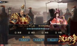 面杀新武将爆料视频大全,揭秘神秘角色，领略江湖风云