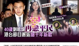 马长春媒体爆料了吗视频,揭秘视频背后的真相与内幕