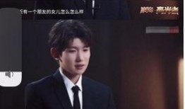 王源趣事爆料视频,笑料百出的幕后瞬间