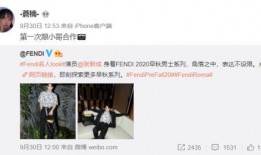 圈内爆料张新成恋情,甜蜜互动引粉丝热议