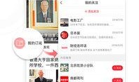 凤凰网新闻爆料有用吗安全吗,揭秘实用性与安全性并存的信息来源