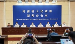 河南周口新闻爆料,惊现重大事件，真相令人震惊！
