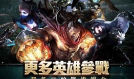 传说对决五月份最新爆料,神秘英雄登场，全新玩法等你探索！