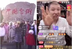 旅游卡爆料视频,视频爆料带你探秘优惠背后的真相