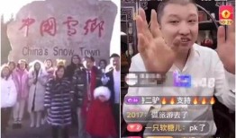 旅游卡爆料视频,视频爆料带你探秘优惠背后的真相