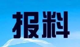 珠海电视台新闻爆料电话,揭露社会热点事件