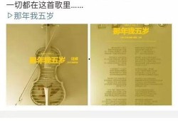 娱乐圈爆料郭采洁,揭秘明星背后的故事