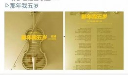 娱乐圈爆料郭采洁,揭秘明星背后的故事