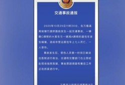 芷江新闻爆料事件最新进展,最新进展揭示惊人内幕