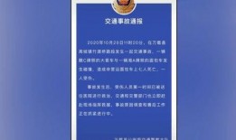 芷江新闻爆料事件最新进展,最新进展揭示惊人内幕