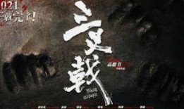 惊天大案爆料视频大全播放,视频大全播放背后的震撼真相