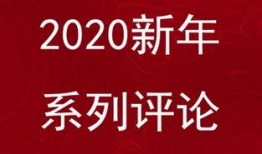 田园爆料头条新闻,头条新闻背后的惊人真相