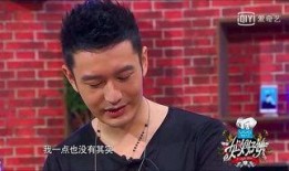 黄晓明坐飞机拍视频爆料,飞机上拍视频幕后花絮大公开