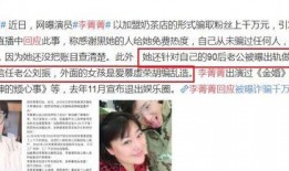 刘振最新爆料,揭开娱乐圈惊人内幕