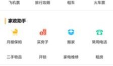 泉州视频爆料公司,揭秘公司内幕，真相令人震惊