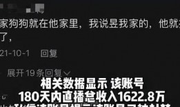 马长春媒体爆料了吗视频,揭秘视频背后的真相与内幕