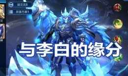 王者瓜爆料最新,揭秘新赛季英雄动向与版本更新