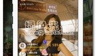 美女直播爆料视频下载网站,热门资源一网打尽