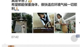 爆料七夕节视频,视频爆料浪漫瞬间大盘点