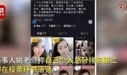 老邵老师爆料视频,独家内幕大公开