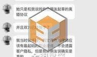 最新卓伟爆料,娱乐圈惊天大事件再掀波澜