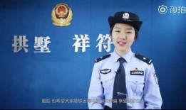四个警花爆料视频播放下载,揭秘幕后下载狂潮