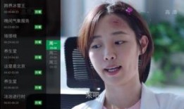 瓜妹大哥直播爆料最新,娱乐圈最新动态大曝光！