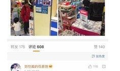 优珈儿产品爆料新闻最新,揭秘母婴行业新趋势