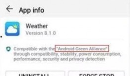 华为系统最新爆料软件,系统升级大揭秘，全新功能惊艳亮相！