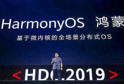 鸿蒙最新爆料,颠覆性升级，引领智能生态新潮流