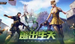 cfhd最新爆料生化追击,追击风暴，CFHD最新爆料揭秘未来战局